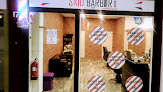 Said Barbershop Las Rozas